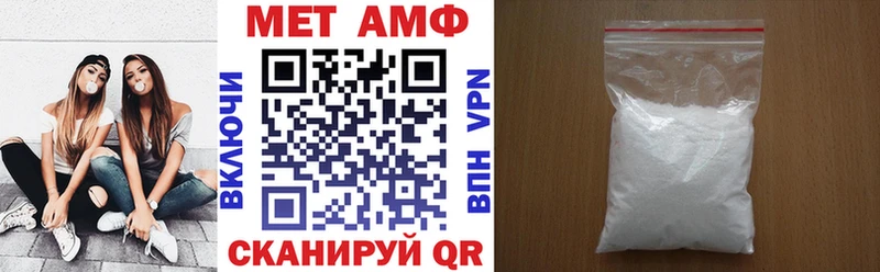 маркетплейс Telegram  Ахтырский  Amphetamine 97% 