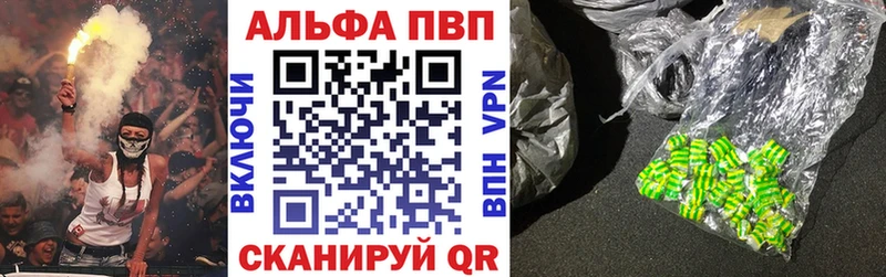 Alpha-PVP VHQ  как найти закладки  hydra ONION  Ахтырский 