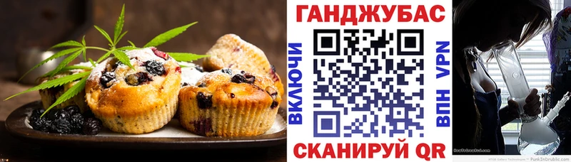 Печенье с ТГК марихуана  Ахтырский 