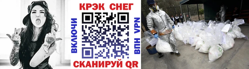 kraken онион  Ахтырский  КОКАИН 99% 