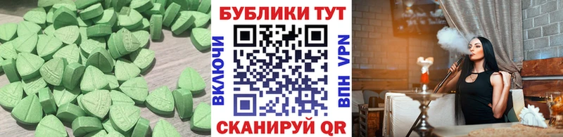 Экстази 300 mg  где найти   Ахтырский 