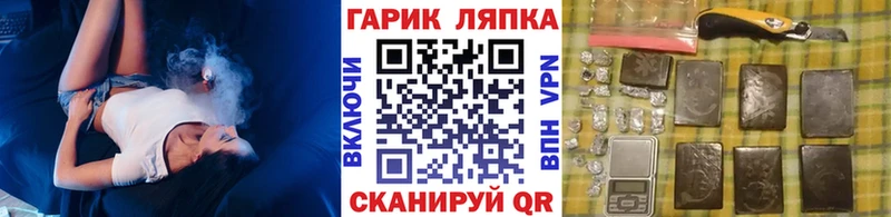 цена наркотик  Ахтырский  ГАШ hashish 