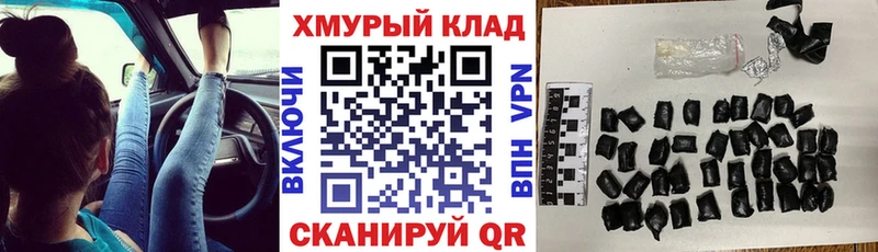 ГЕРОИН белый  мега ТОР  Ахтырский 