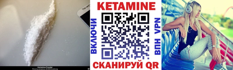Кетамин VHQ мориарти состав Ахтырский