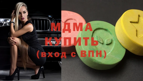 метамфетамин Аркадак