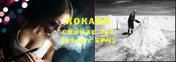 метамфетамин Аркадак