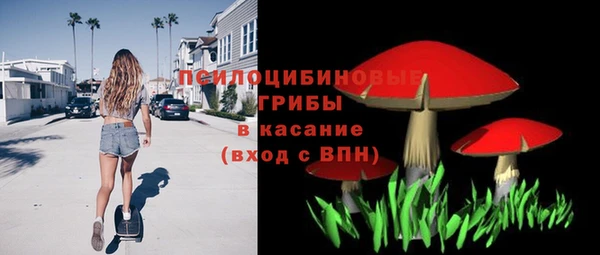 метамфетамин Аркадак