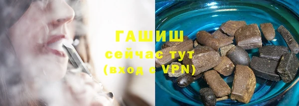 метамфетамин Аркадак