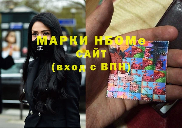 метамфетамин Аркадак