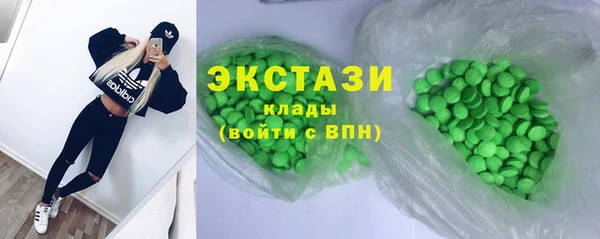 метамфетамин Аркадак