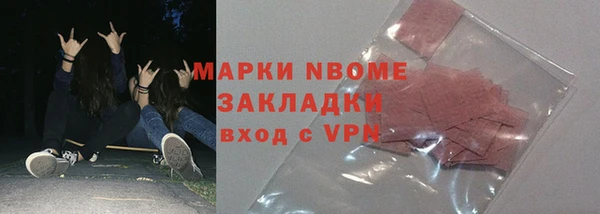 Альфа ПВП Арсеньев