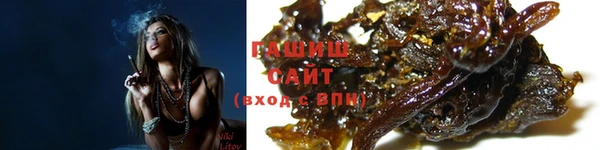 метамфетамин Аркадак