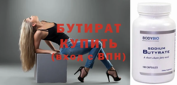 метамфетамин Аркадак