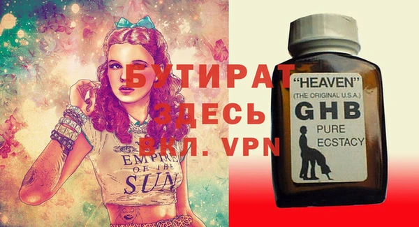 Альфа ПВП Арсеньев