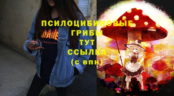 каннабис Армянск
