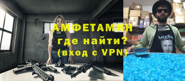 Альфа ПВП Арсеньев