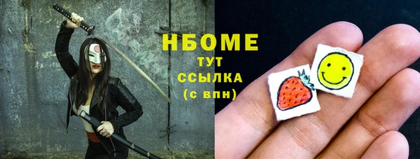 метамфетамин Аркадак