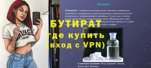 Альфа ПВП Арсеньев