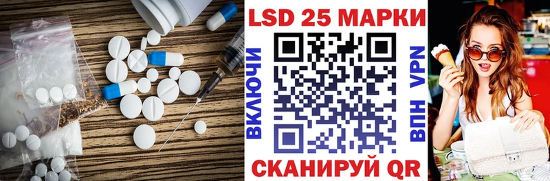 LSD-25 экстази кислота  hydra tor  Ахтырский  купить наркотики сайты 