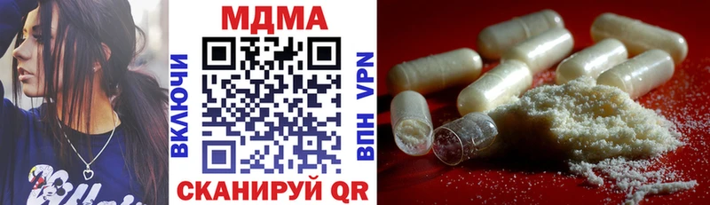 MDMA кристаллы  Ахтырский 