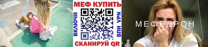 как найти наркотики  площадка как зайти  МЯУ-МЯУ мяу мяу  Ахтырский 