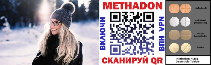 Метадон мёд  Ахтырский 