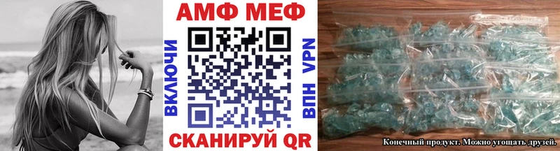 Метамфетамин витя  купить наркотик  Ахтырский 