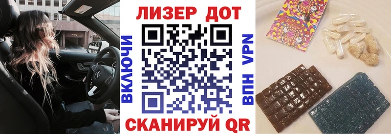 площадка какой сайт  закладки  ОМГ ОМГ маркетплейс  Ахтырский  Марки 25I-NBOMe 1,8мг 
